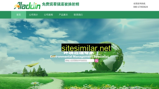 uzuxmw.cn alternative sites