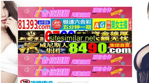 v13685.cn alternative sites