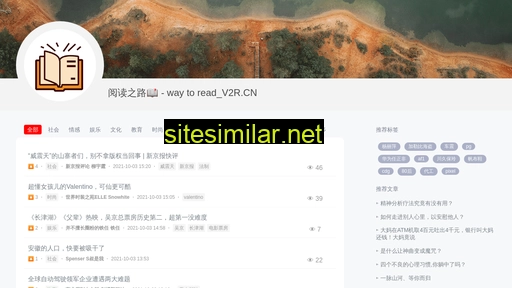 v2r.cn alternative sites