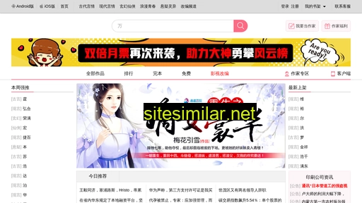 v523.com.cn alternative sites