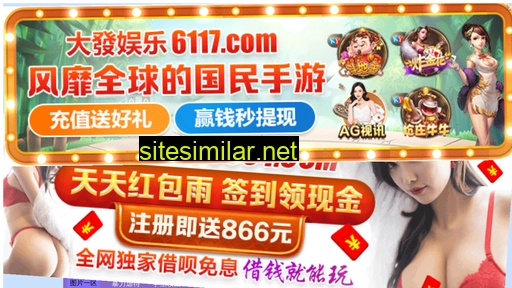 v6228.cn alternative sites