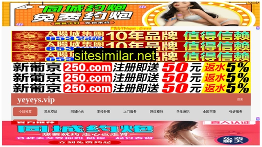 v6343.cn alternative sites