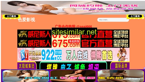 v7305.cn alternative sites