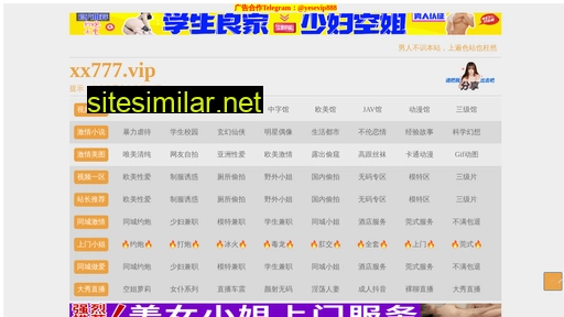 v8c.com.cn alternative sites