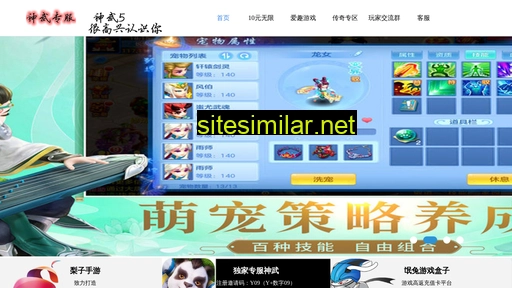 v8sy.cn alternative sites