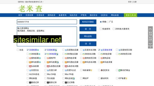 vabu.com.cn alternative sites