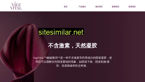 vagivital.cn alternative sites