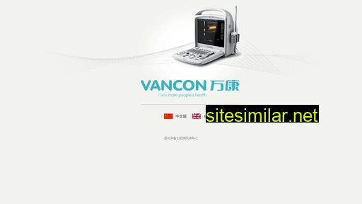 vancon.com.cn alternative sites