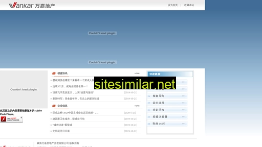 vankar.cn alternative sites