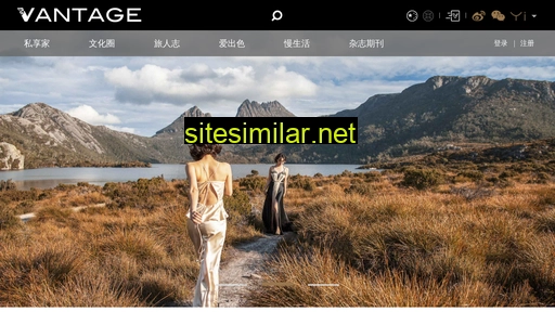 vantage-magazine.cn alternative sites