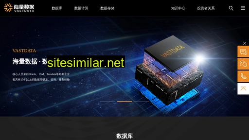 vastdata.com.cn alternative sites