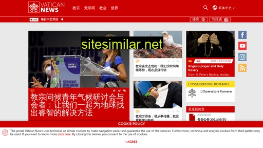 vaticannews.cn alternative sites