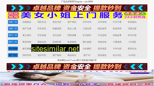 vbwh.cn alternative sites