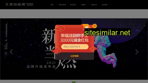 vc1314.cn alternative sites
