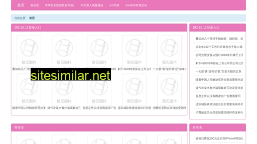 vcef.cn alternative sites