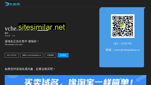 vche.com.cn alternative sites