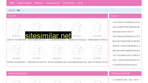 vcsl.cn alternative sites