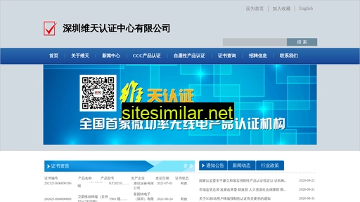vcs.org.cn alternative sites