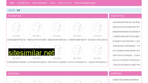 vdrb.cn alternative sites