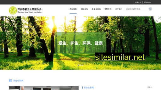 vegie.cn alternative sites