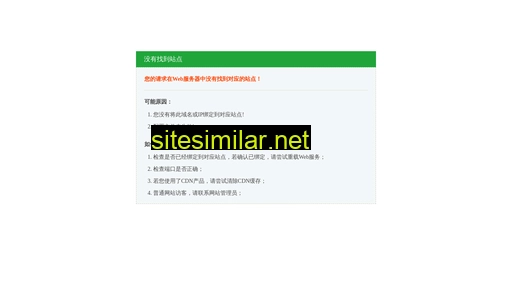 veiding.com.cn alternative sites