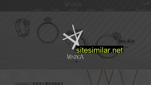 ventiga.cn alternative sites