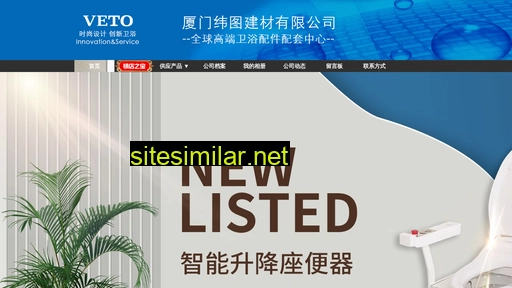 verto.com.cn alternative sites