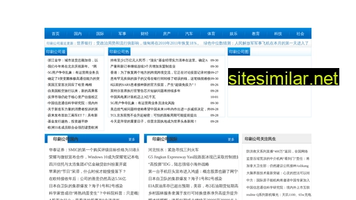 verycs.com.cn alternative sites