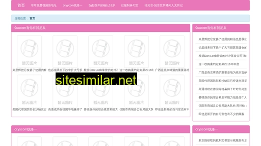 vgil.cn alternative sites