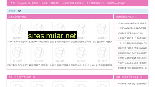 vgsu.cn alternative sites