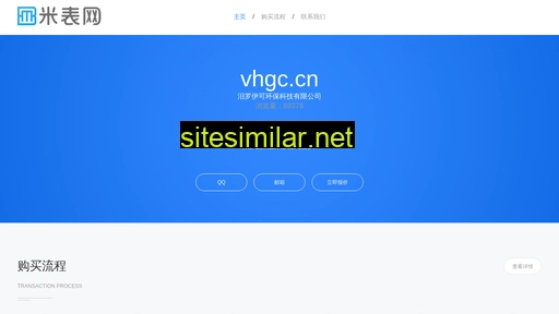 vhgc.cn alternative sites