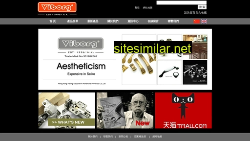 viborg.com.cn alternative sites