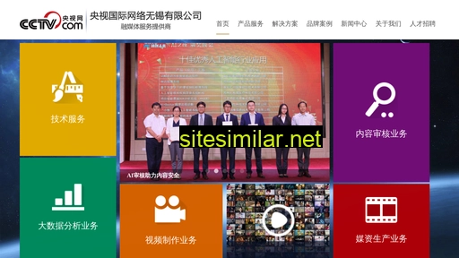 videobase.com.cn alternative sites