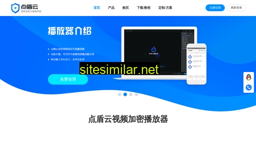 videodrm.cn alternative sites