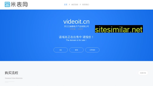 videoit.cn alternative sites