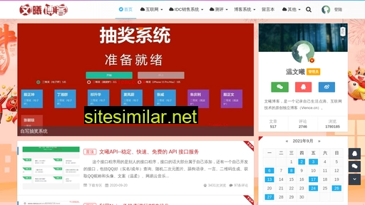 vience.cn alternative sites