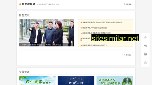 viewxd.cn alternative sites