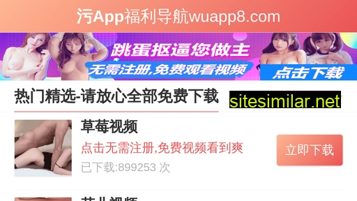 vigosun.com.cn alternative sites