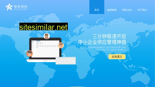 viico.com.cn alternative sites