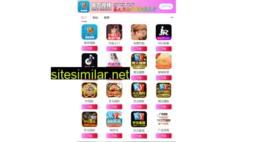 viiall.cn alternative sites