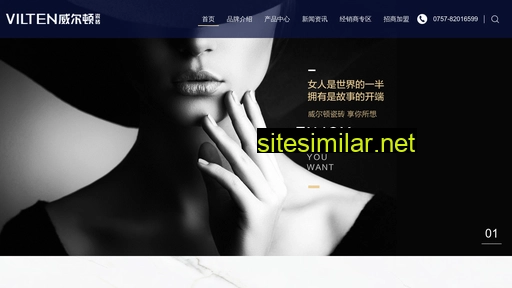vilten.cn alternative sites