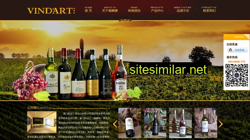 vindart.com.cn alternative sites