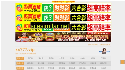 vip211.cn alternative sites