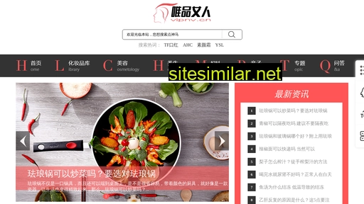 vipnv.cn alternative sites
