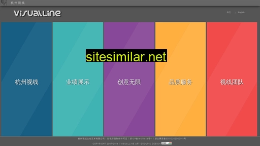 visualline.cn alternative sites
