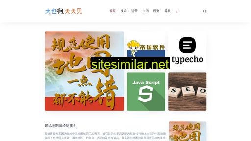 visc.cn alternative sites