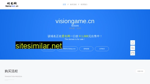 Visiongame similar sites