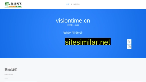 visiontime.cn alternative sites