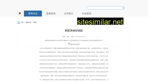 visitxiamen.cn alternative sites
