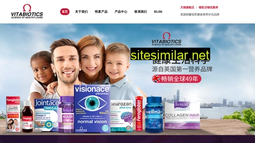 vitabiotics.com.cn alternative sites
